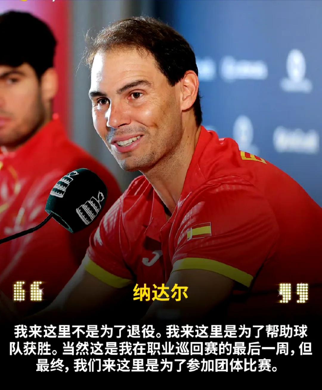 AYX SPORTS-纳达尔重要时刻战术调整，切尔西带队取胜！