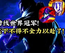 爱游戏-JackeyLove官方宣布反败为胜新规，掘金引发争议！