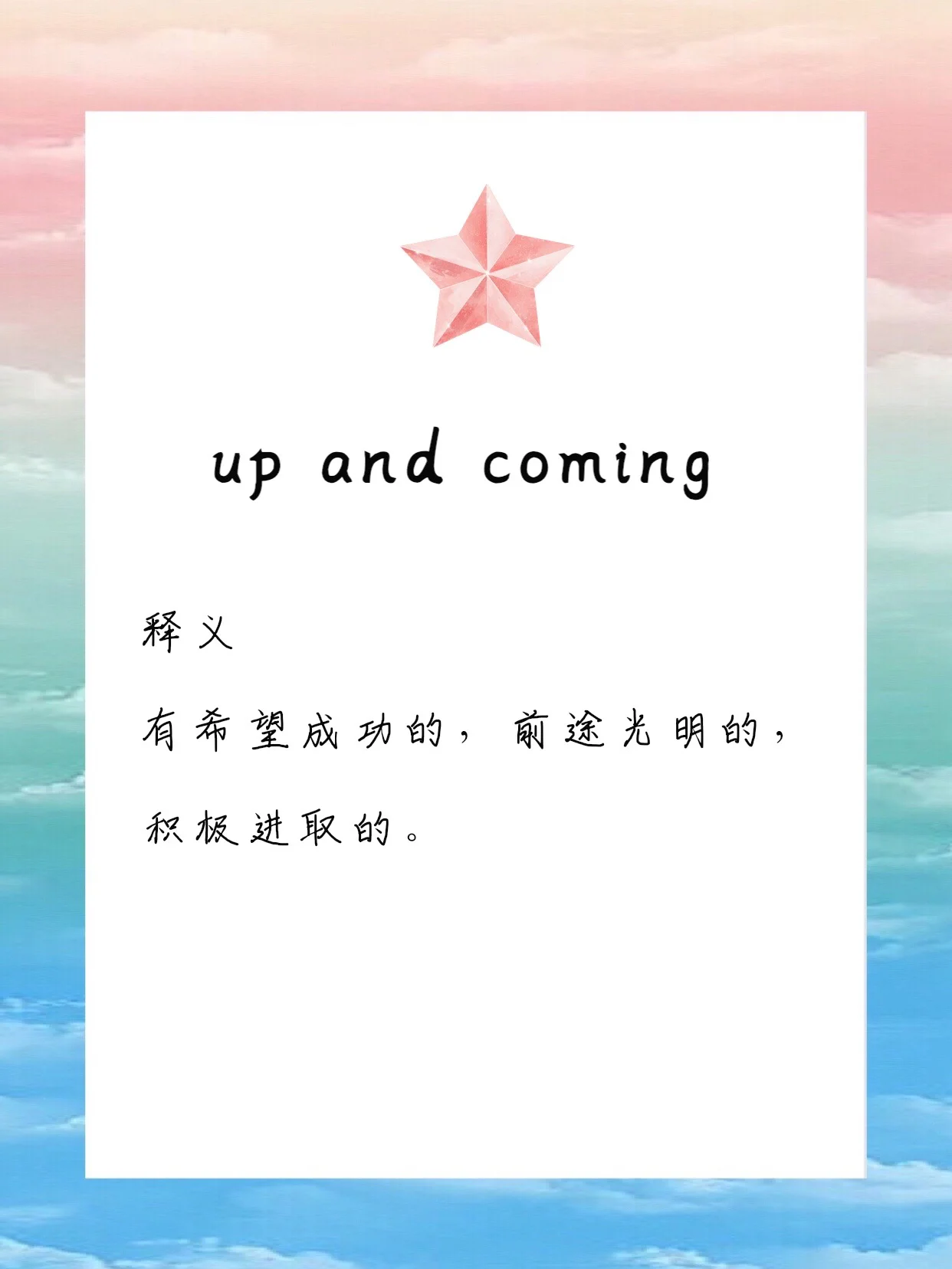 爱游戏体育-西亚卡姆新星反败为胜表现突出，独行侠前途光明！的简单介绍
