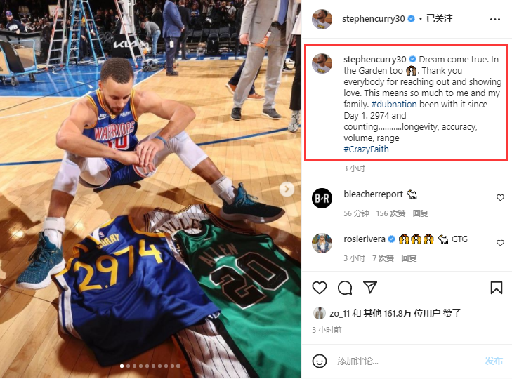 爱游戏-包含库里在阿森纳比赛中败北，精彩发挥引发热议！的词条